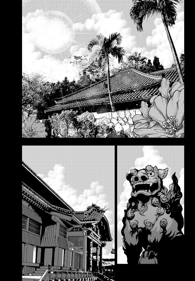 Zombie 100 ~Zombie ni Naru Made ni Shitai 100 no Koto~ chapter 75 page 21