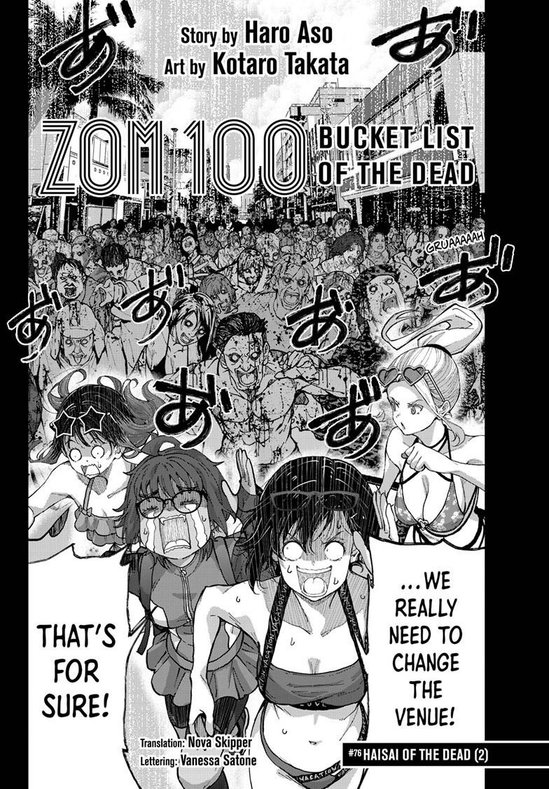 Zombie 100 ~Zombie ni Naru Made ni Shitai 100 no Koto~ chapter 76 page 2