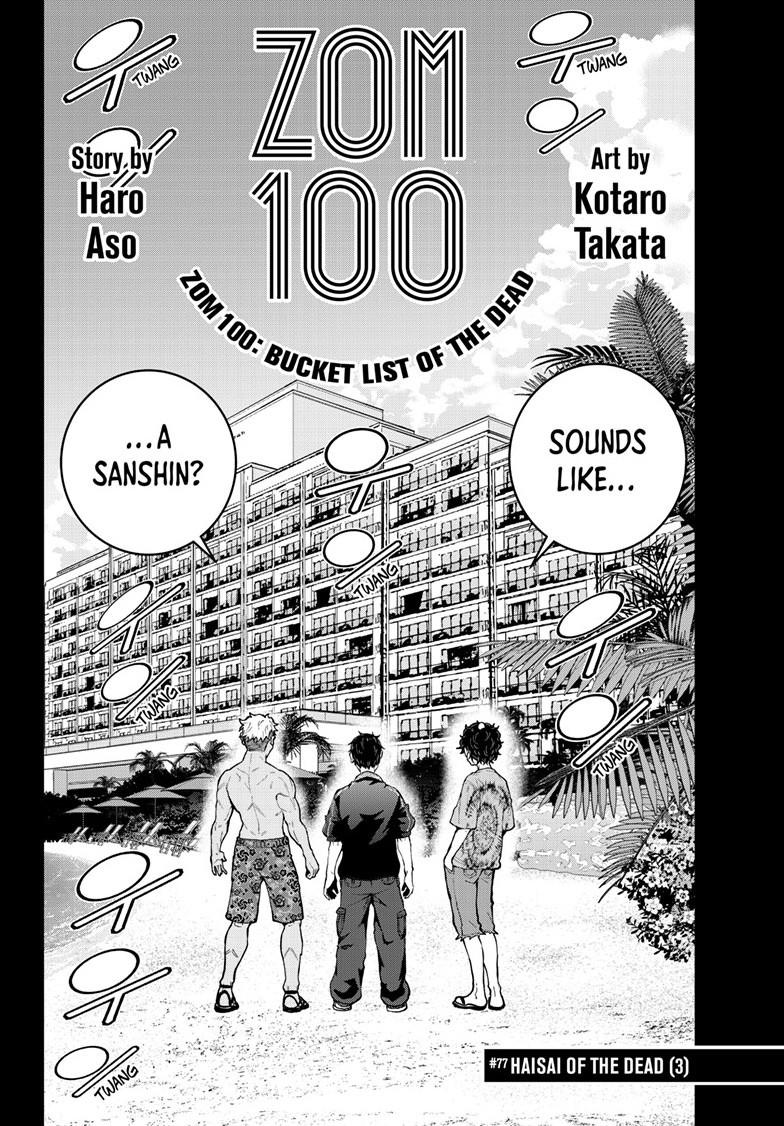 Zombie 100 ~Zombie ni Naru Made ni Shitai 100 no Koto~ chapter 77 page 2