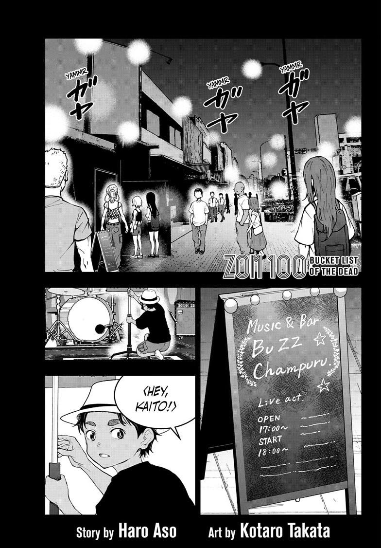 Zombie 100 ~Zombie ni Naru Made ni Shitai 100 no Koto~ chapter 79 page 1