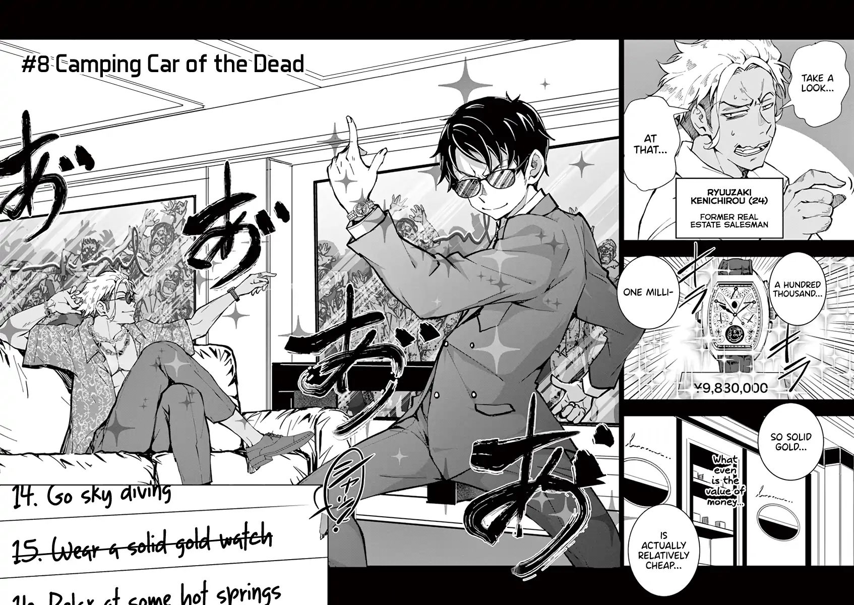 Zombie 100 ~Zombie ni Naru Made ni Shitai 100 no Koto~ chapter 8 page 6