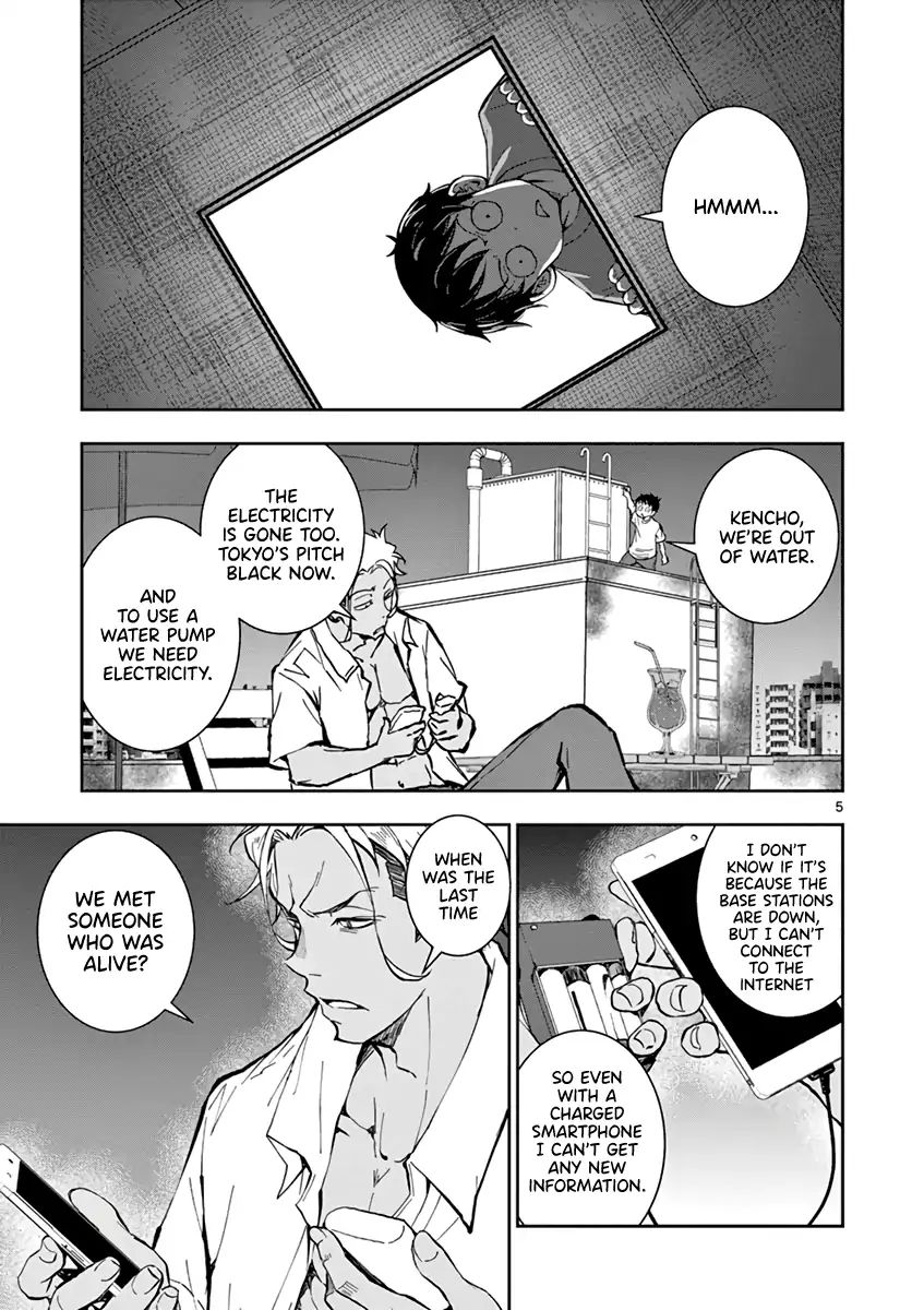 Zombie 100 ~Zombie ni Naru Made ni Shitai 100 no Koto~ chapter 8 page 8