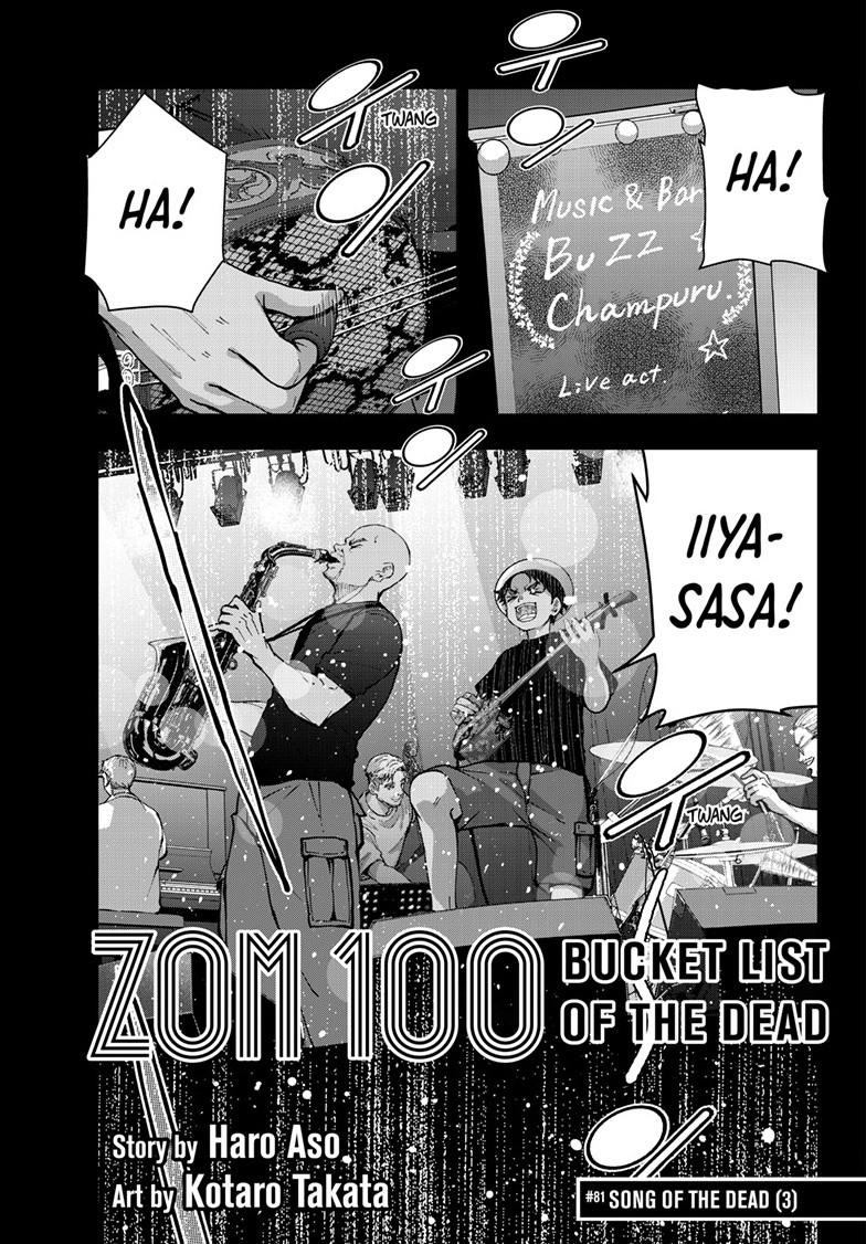 Zombie 100 ~Zombie ni Naru Made ni Shitai 100 no Koto~ chapter 81 page 1