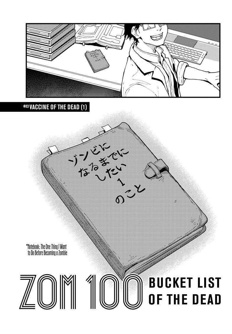 Zombie 100 ~Zombie ni Naru Made ni Shitai 100 no Koto~ chapter 83 page 3