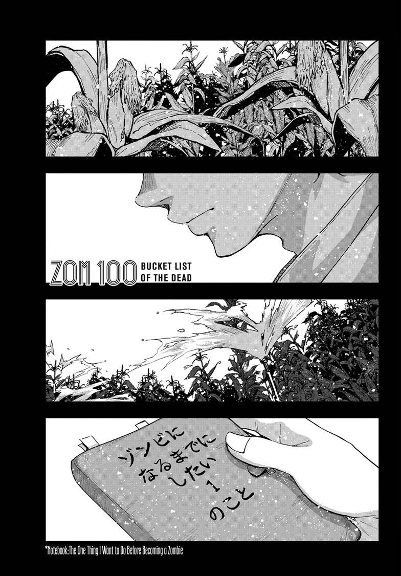 Zombie 100 ~Zombie ni Naru Made ni Shitai 100 no Koto~ chapter 84 page 1