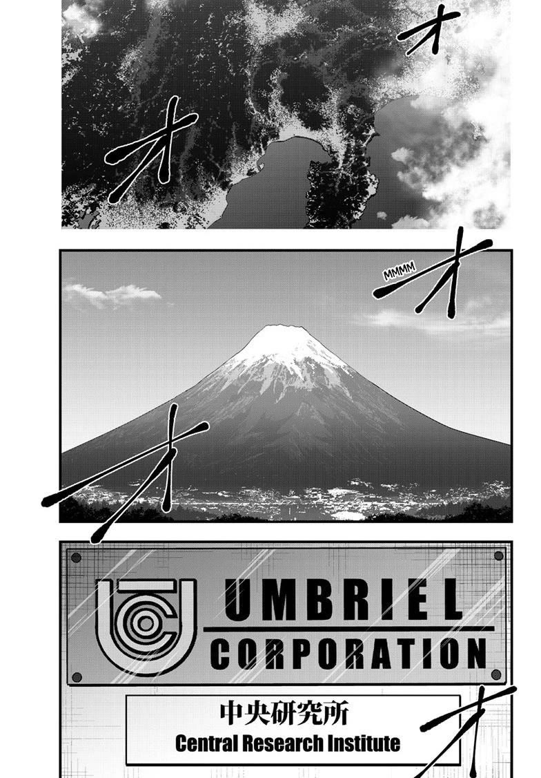 Zombie 100 ~Zombie ni Naru Made ni Shitai 100 no Koto~ chapter 87 page 29