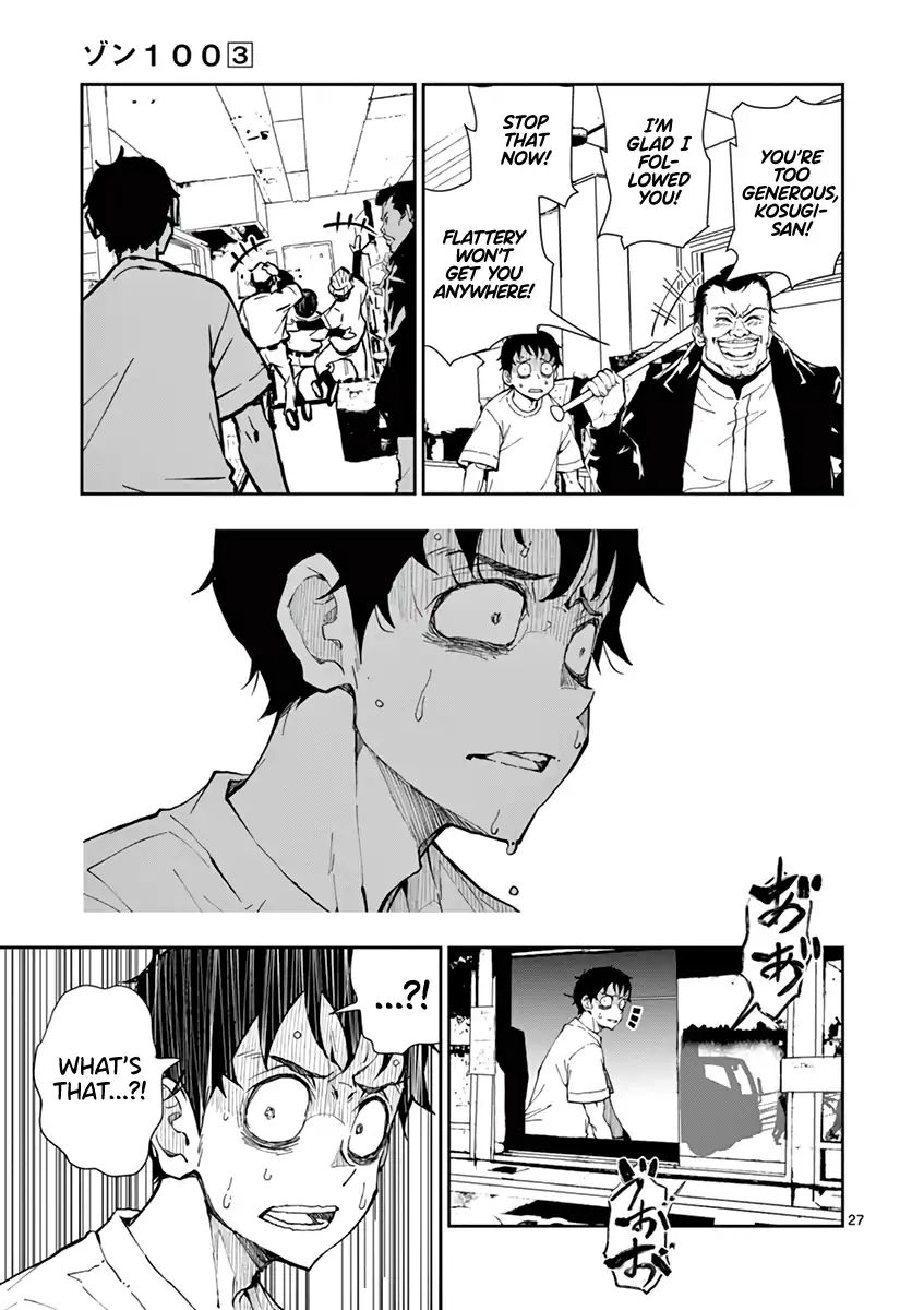 Zombie 100 ~Zombie ni Naru Made ni Shitai 100 no Koto~ chapter 9 page 28