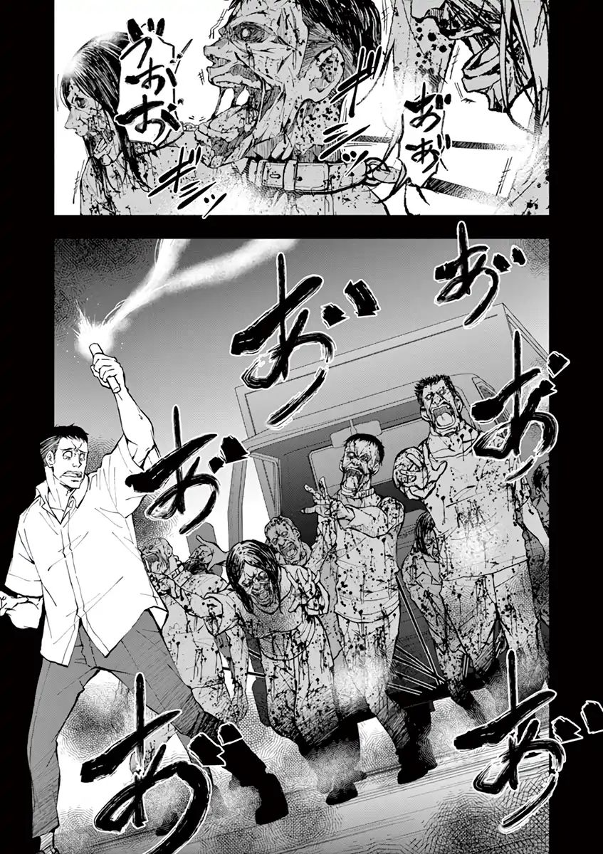 Zombie 100 ~Zombie ni Naru Made ni Shitai 100 no Koto~ chapter 9 page 29