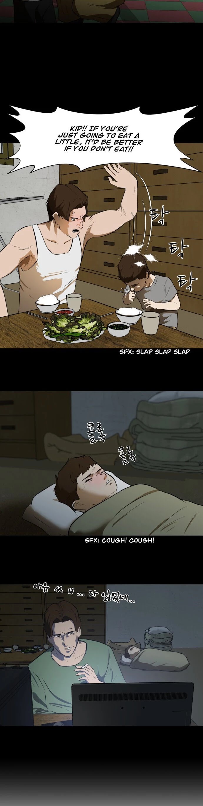 Zombie Fight chapter 1 page 10