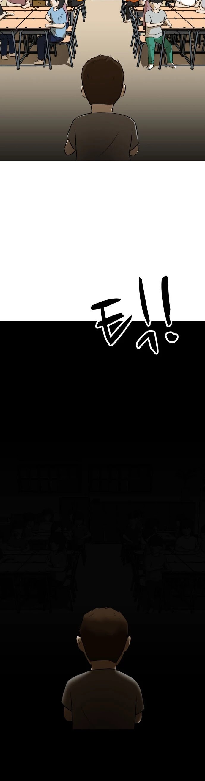 Zombie Fight chapter 1 page 14