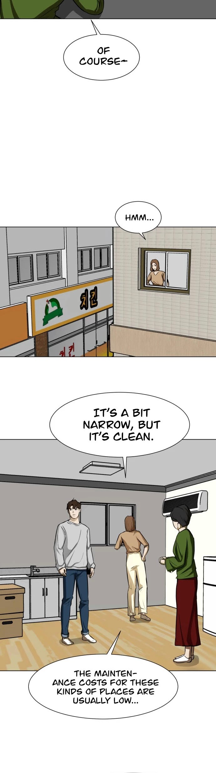 Zombie Fight chapter 17 page 24