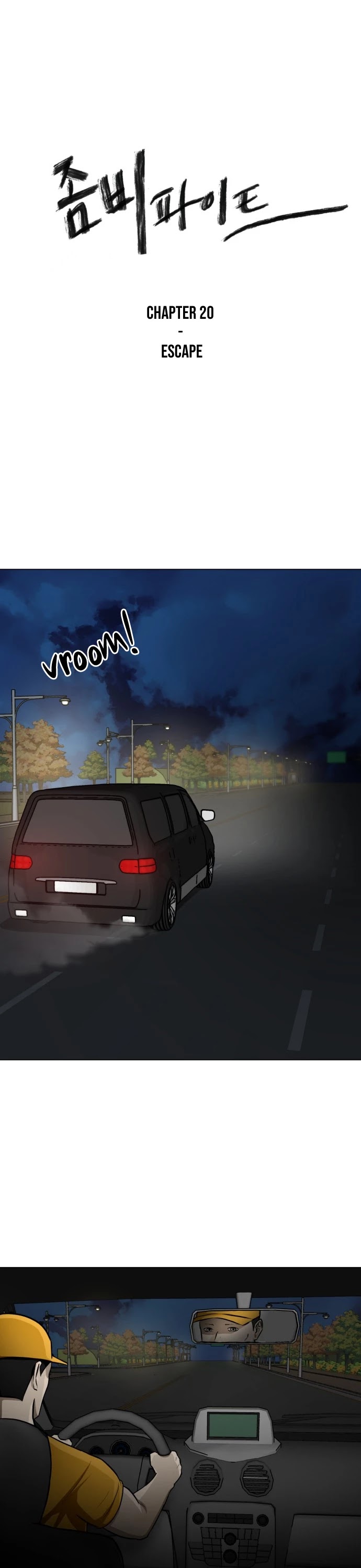 Zombie Fight chapter 20 page 2