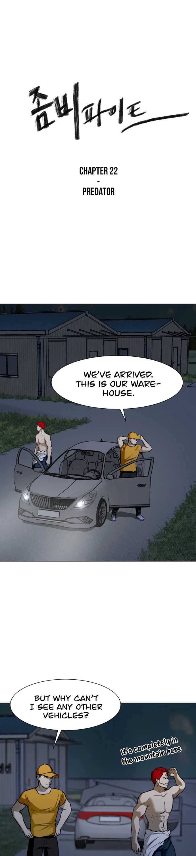 Zombie Fight chapter 22 page 2