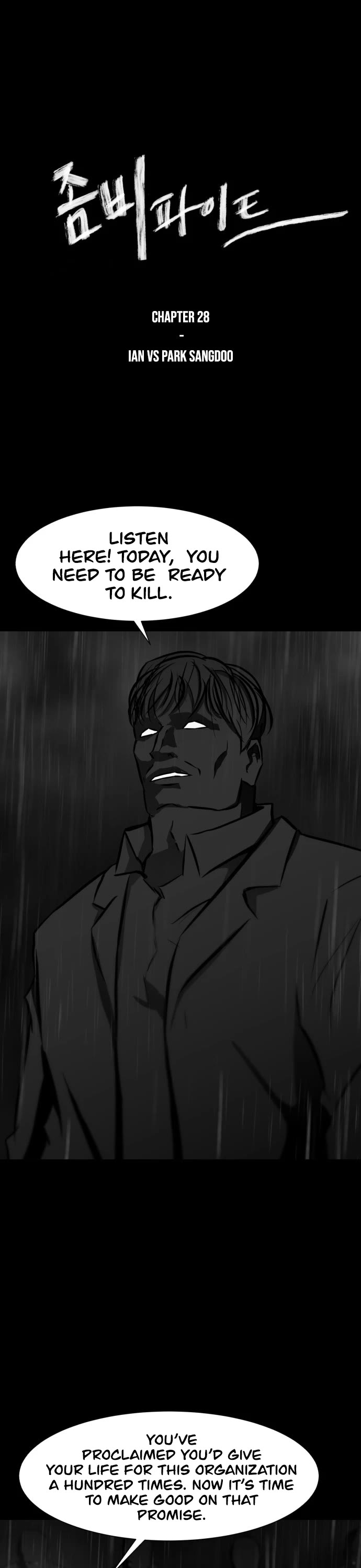 Zombie Fight chapter 29 page 2