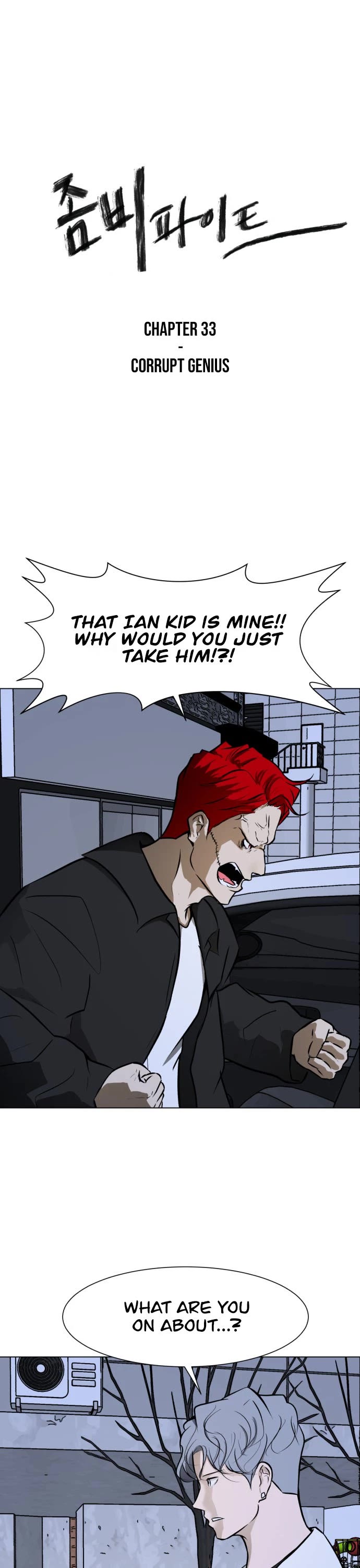 Zombie Fight chapter 33 page 2