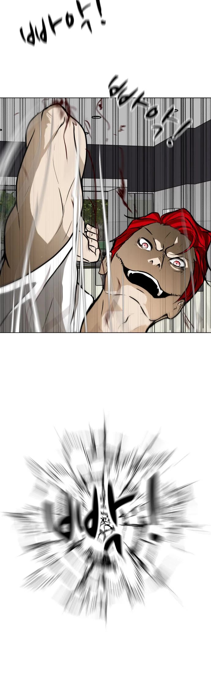 Zombie Fight chapter 33 page 32