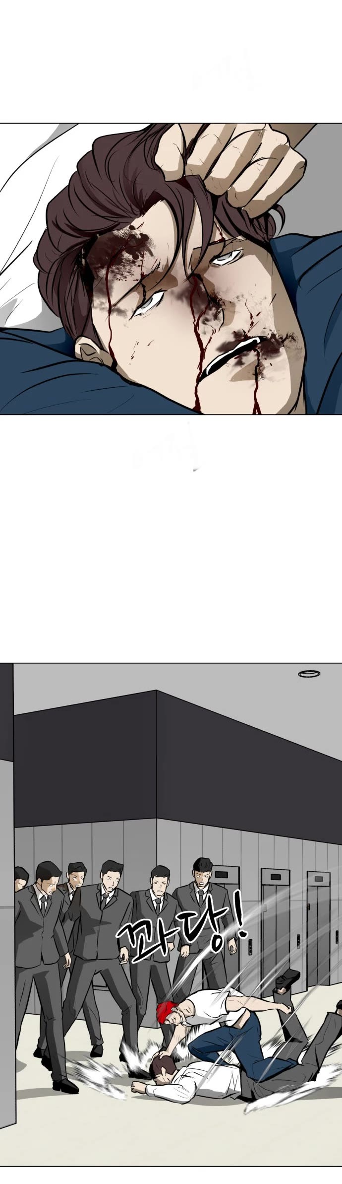 Zombie Fight chapter 33 page 41