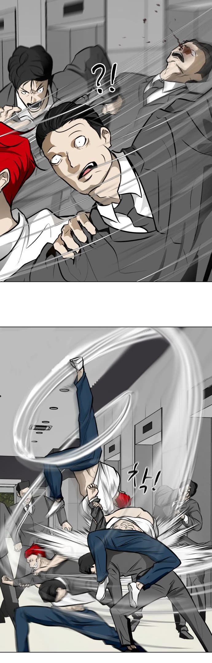 Zombie Fight chapter 33 page 45