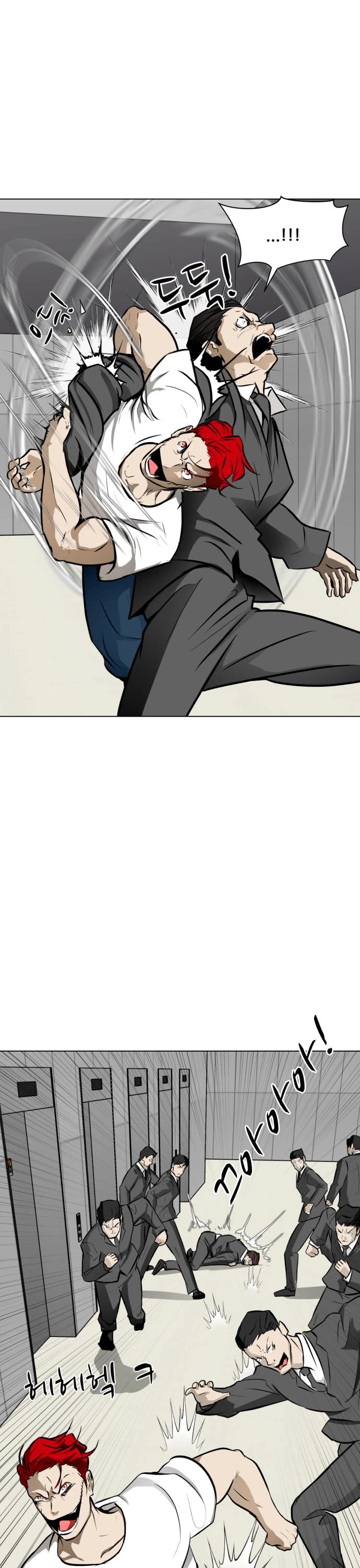 Zombie Fight chapter 33 page 46