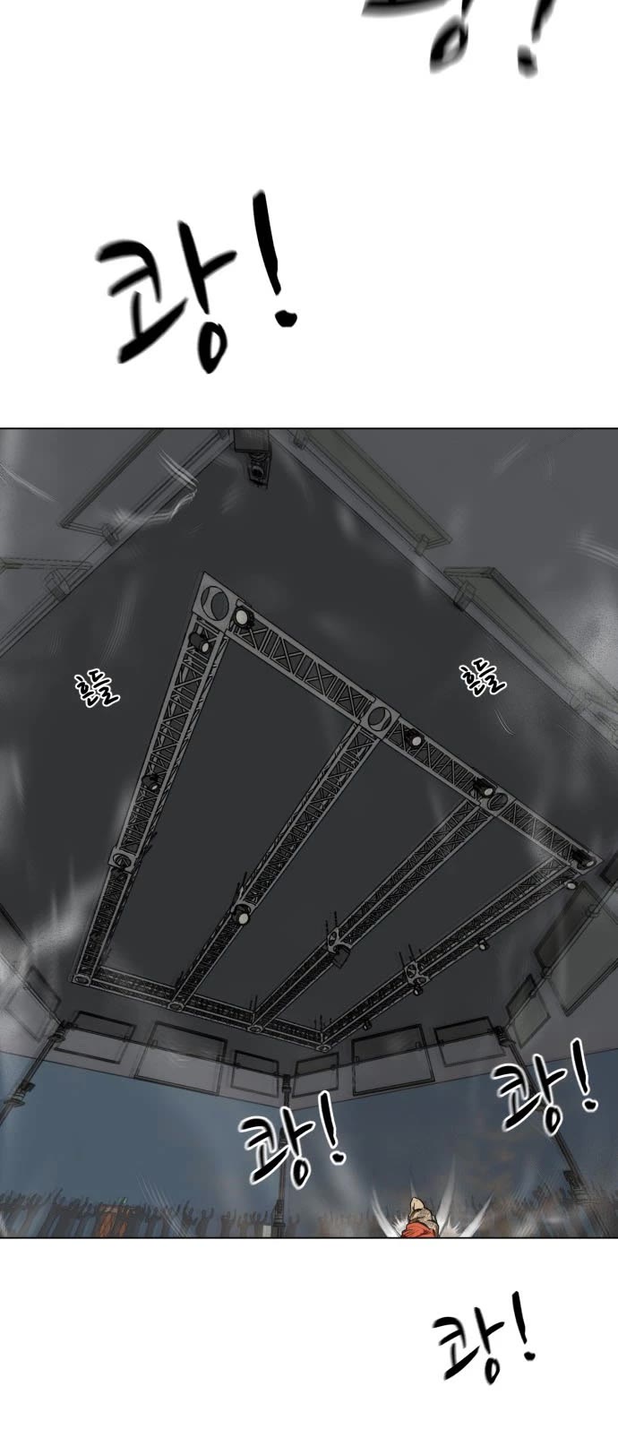 Zombie Fight chapter 34 page 22