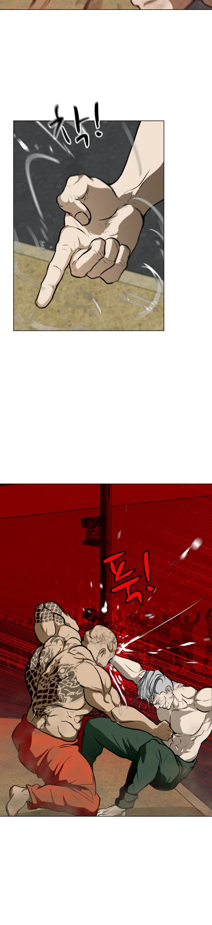 Zombie Fight chapter 34 page 25