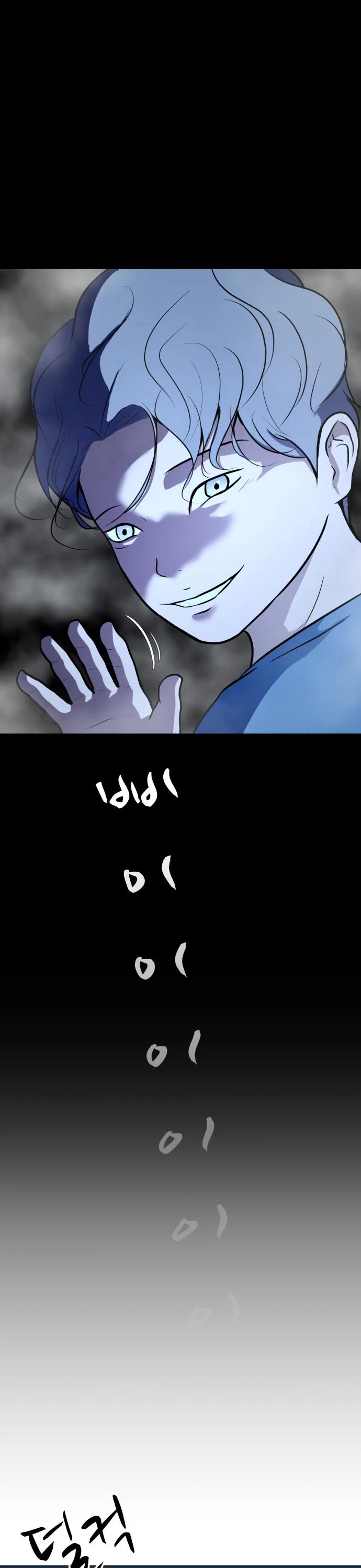 Zombie Fight chapter 36 page 35