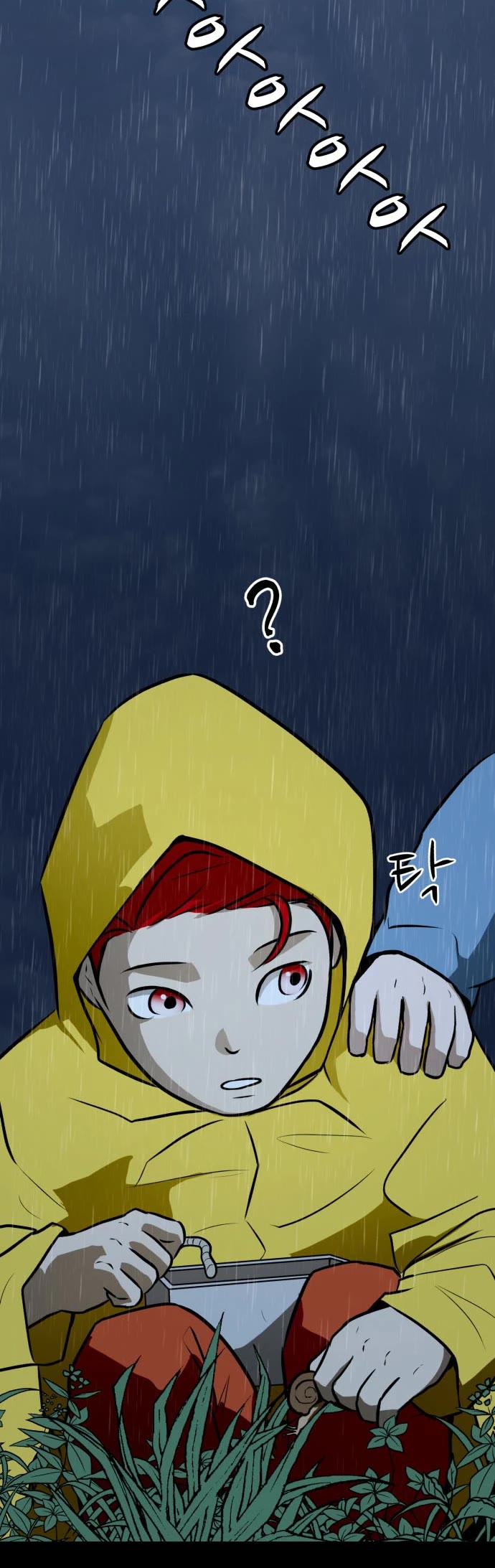 Zombie Fight chapter 36 page 43