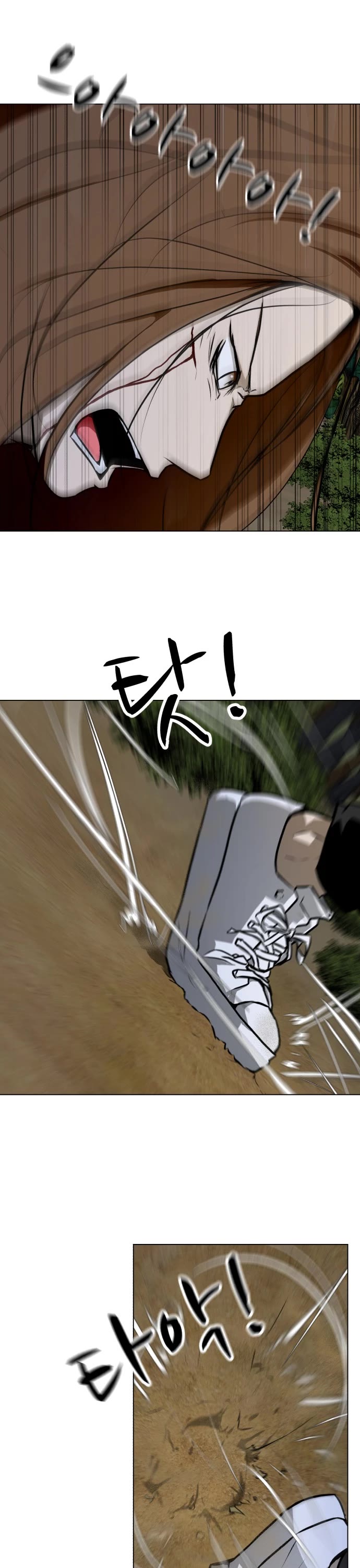 Zombie Fight chapter 39 page 23