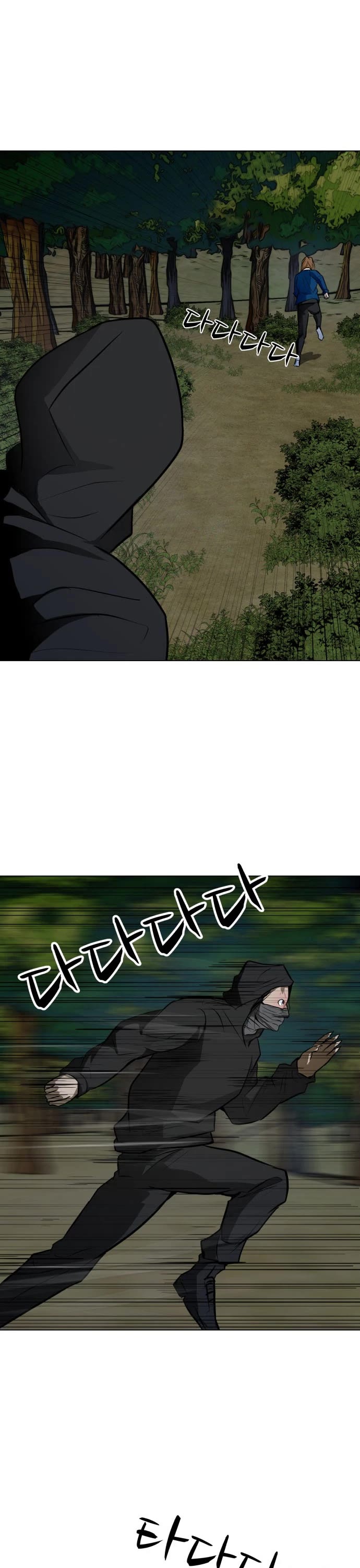 Zombie Fight chapter 39 page 26