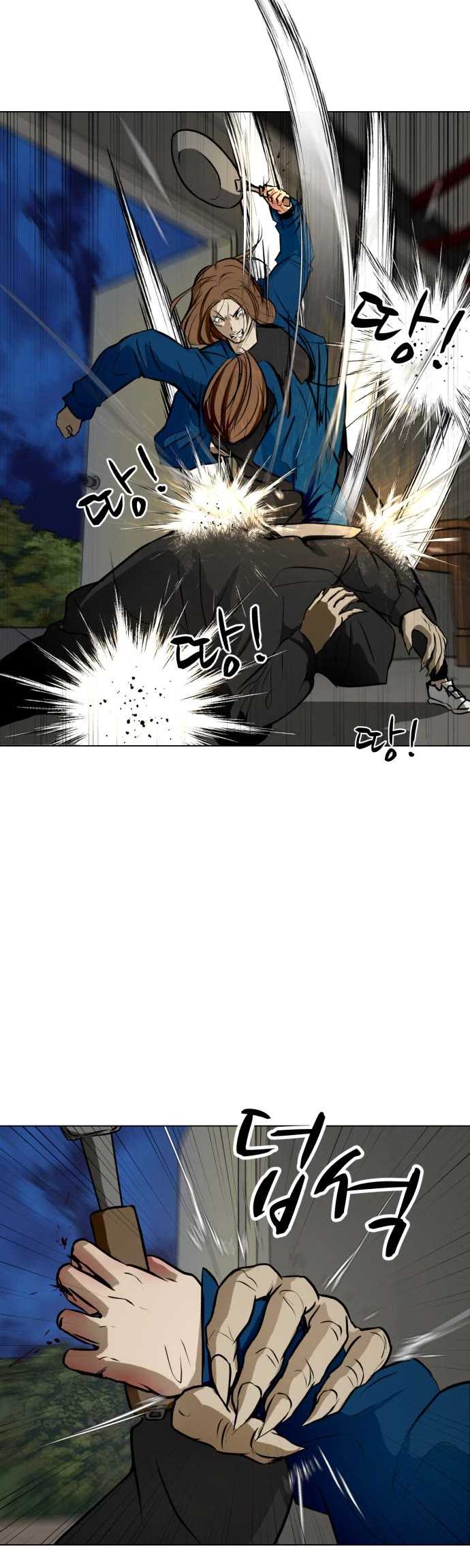 Zombie Fight chapter 39 page 41
