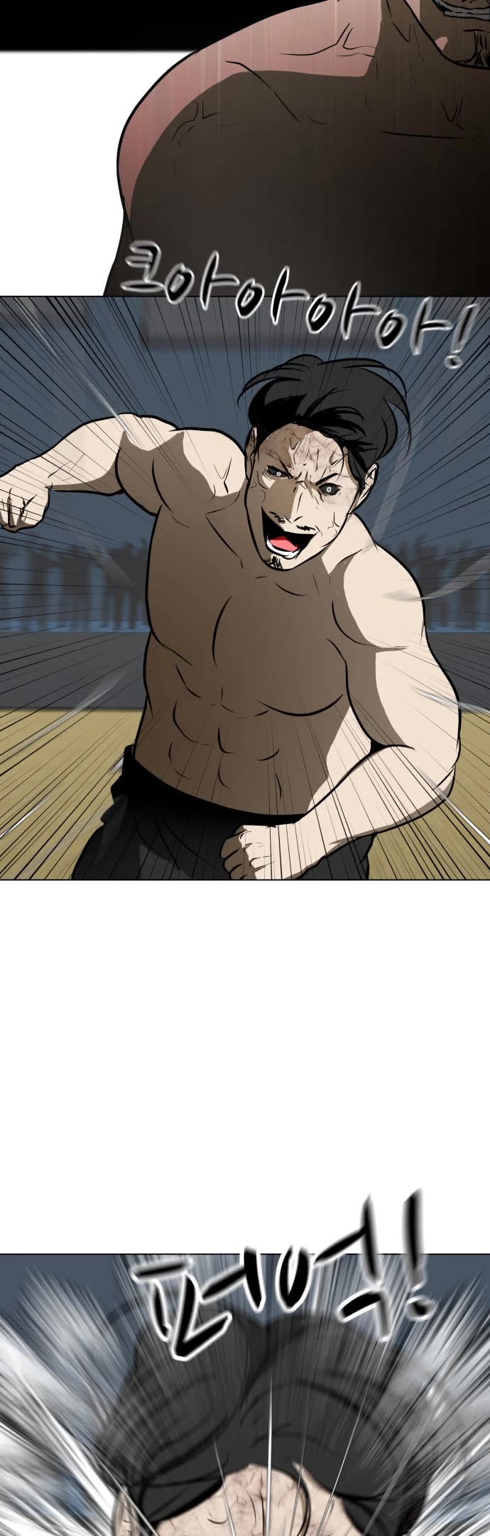 Zombie Fight chapter 40 page 37
