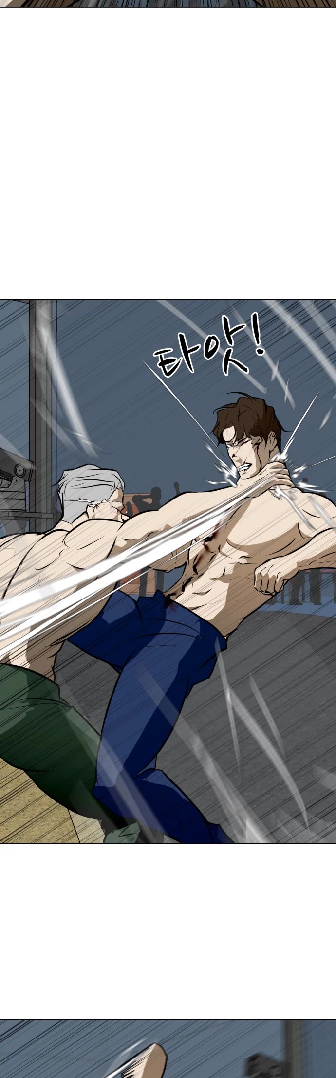 Zombie Fight chapter 42 page 12