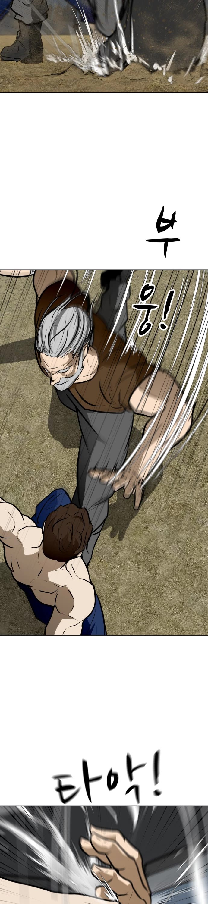 Zombie Fight chapter 42 page 50