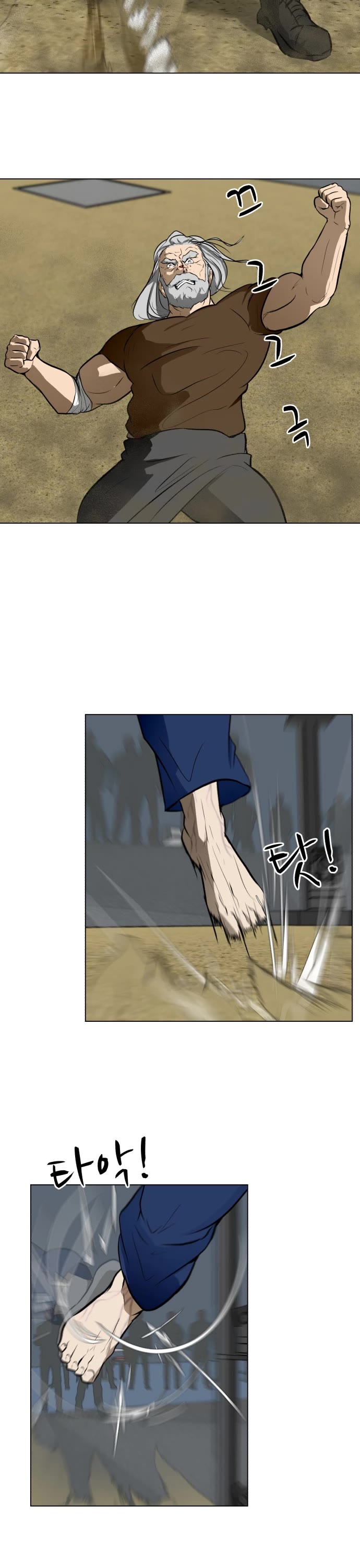 Zombie Fight chapter 44 page 23