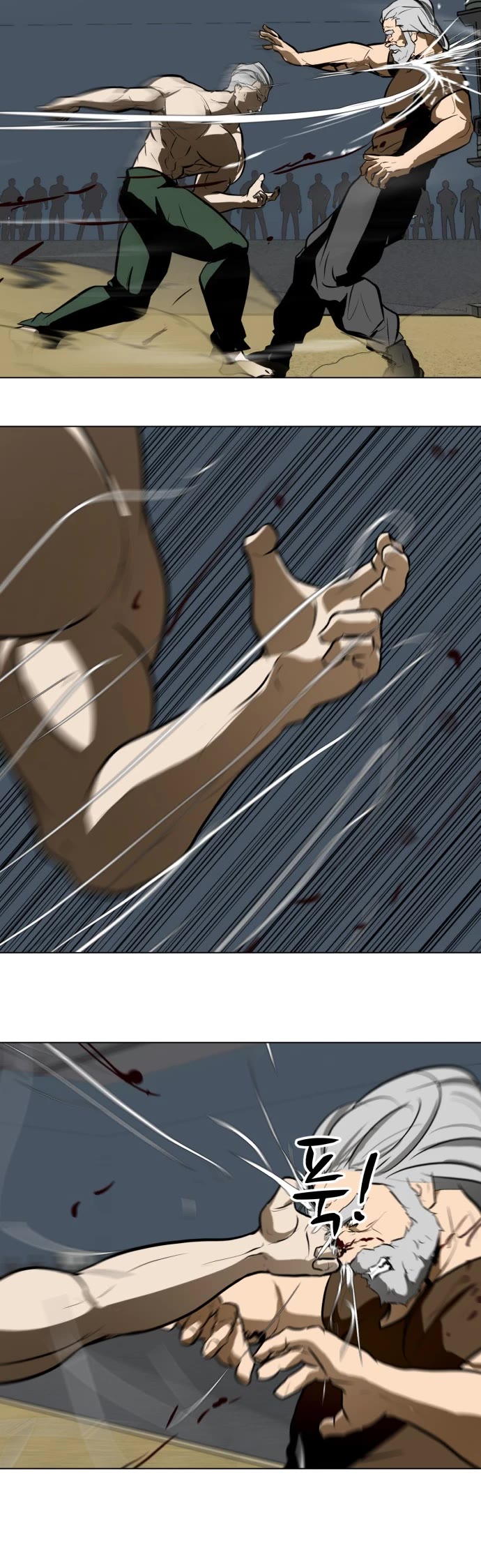 Zombie Fight chapter 45 page 18