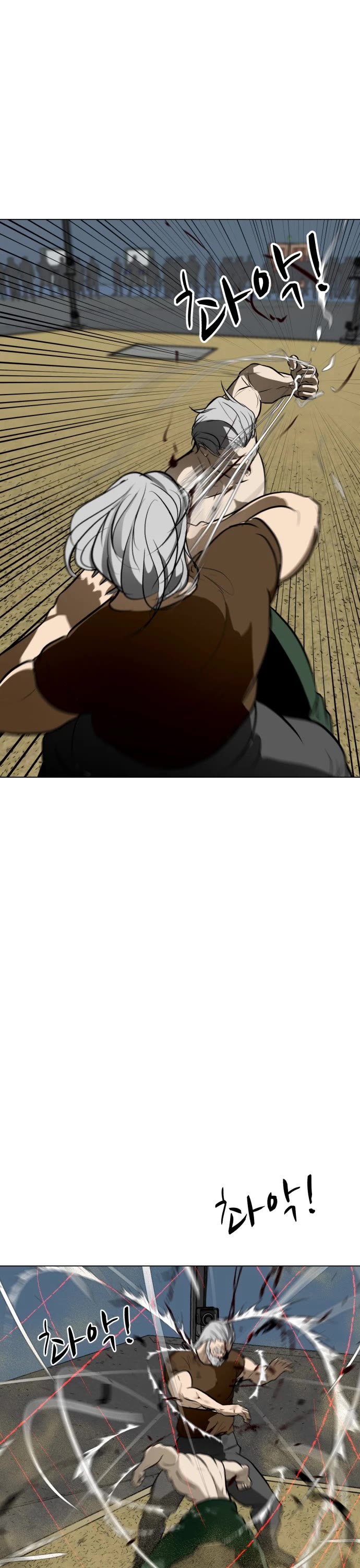 Zombie Fight chapter 45 page 19