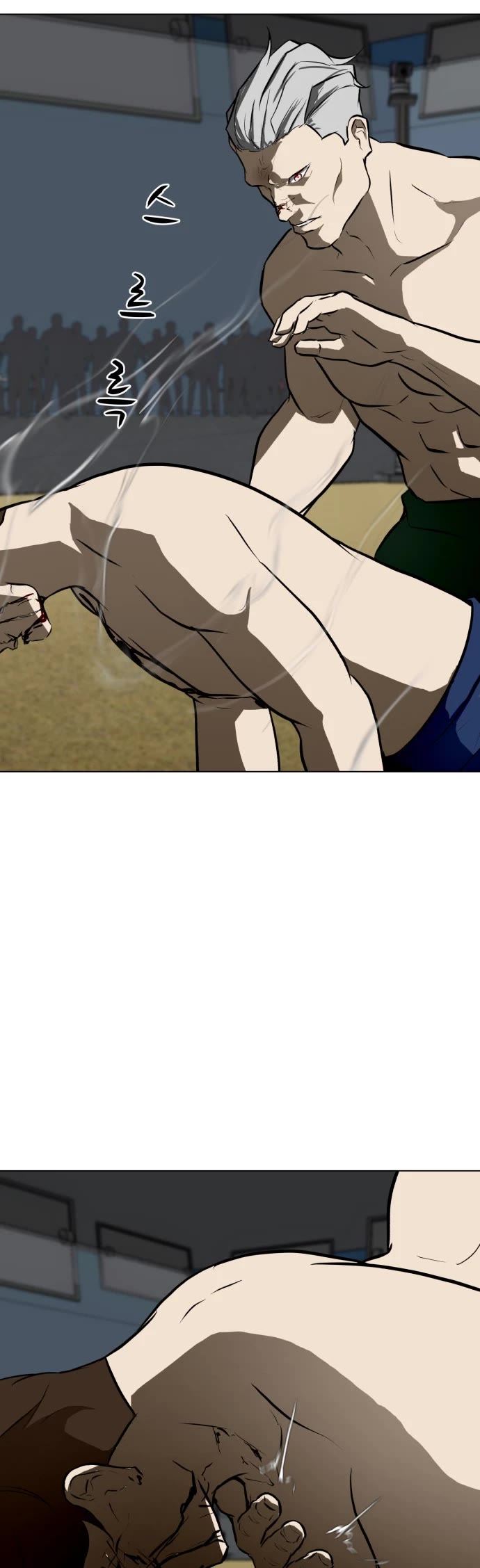 Zombie Fight chapter 45 page 8