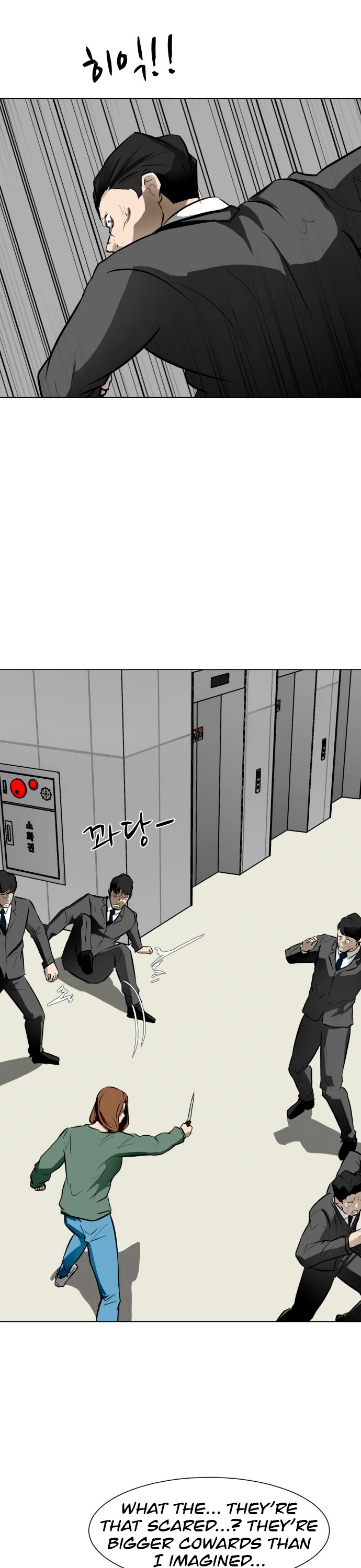Zombie Fight chapter 46 page 11