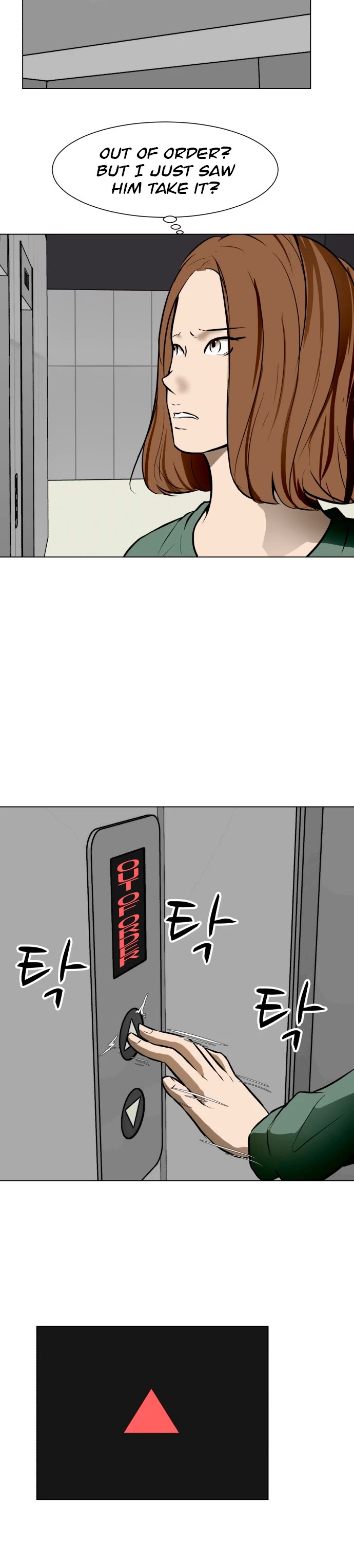 Zombie Fight chapter 46 page 15