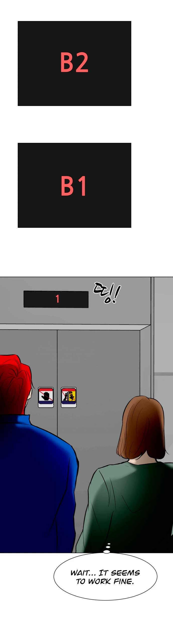 Zombie Fight chapter 46 page 16