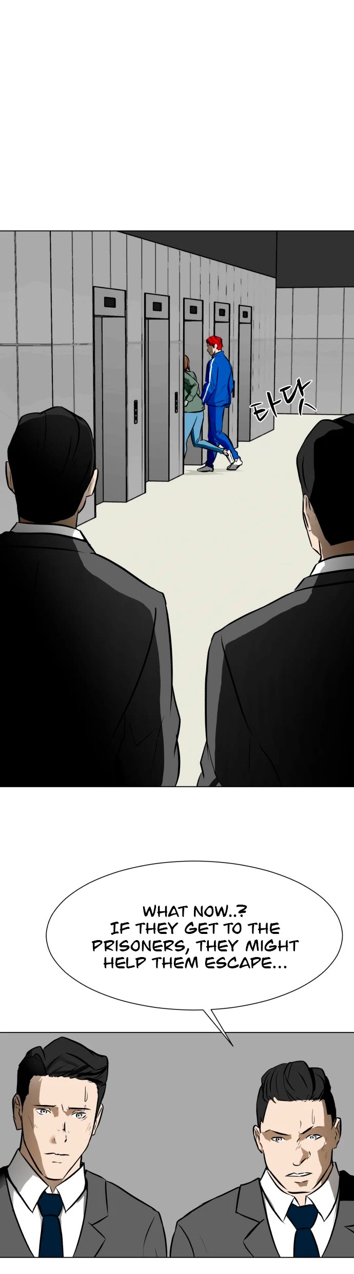 Zombie Fight chapter 46 page 17