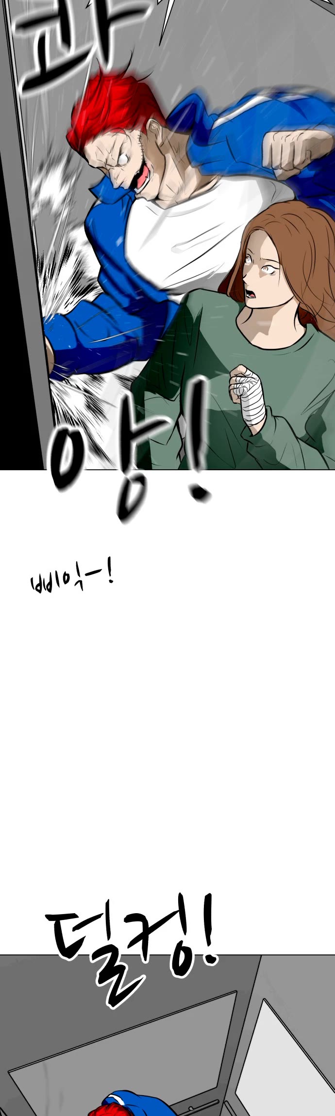 Zombie Fight chapter 46 page 28