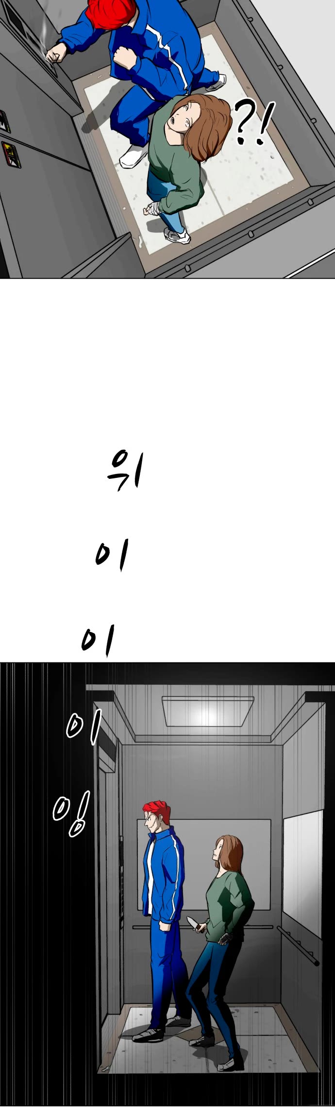 Zombie Fight chapter 46 page 29