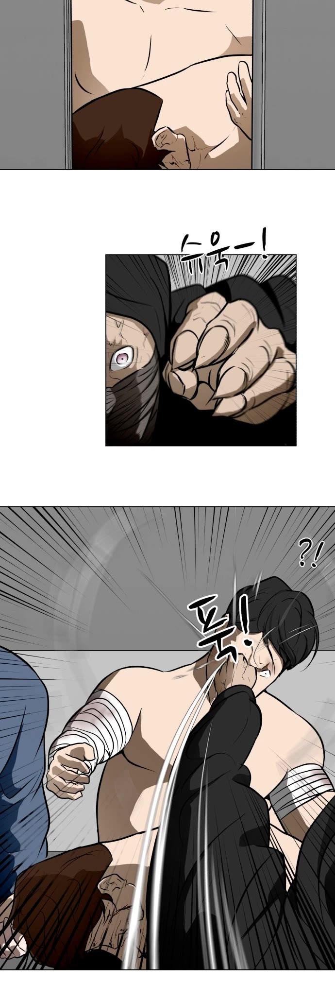 Zombie Fight chapter 47 page 21