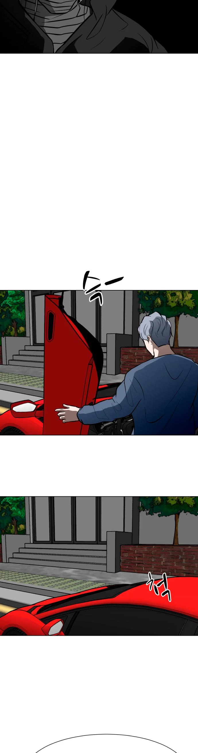 Zombie Fight chapter 47 page 28