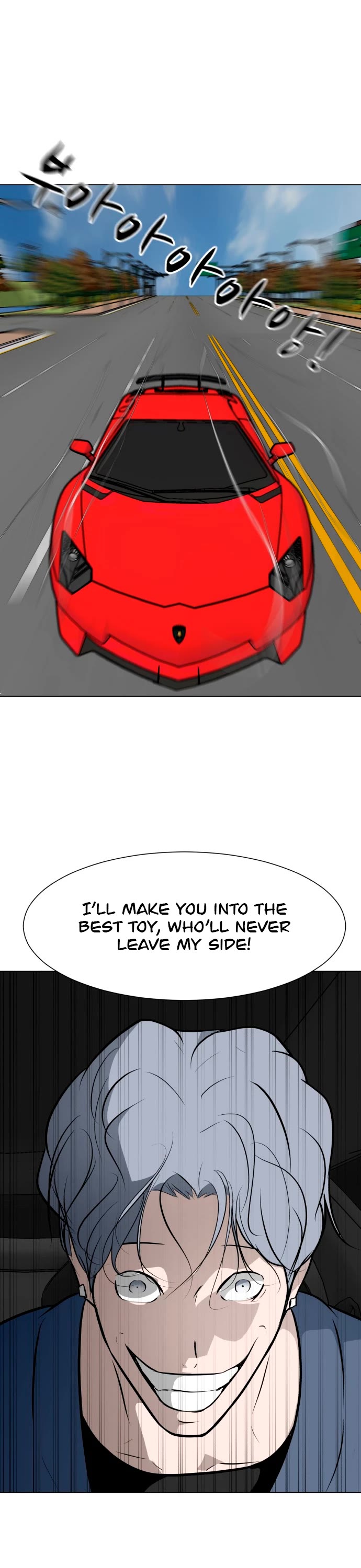 Zombie Fight chapter 47 page 30