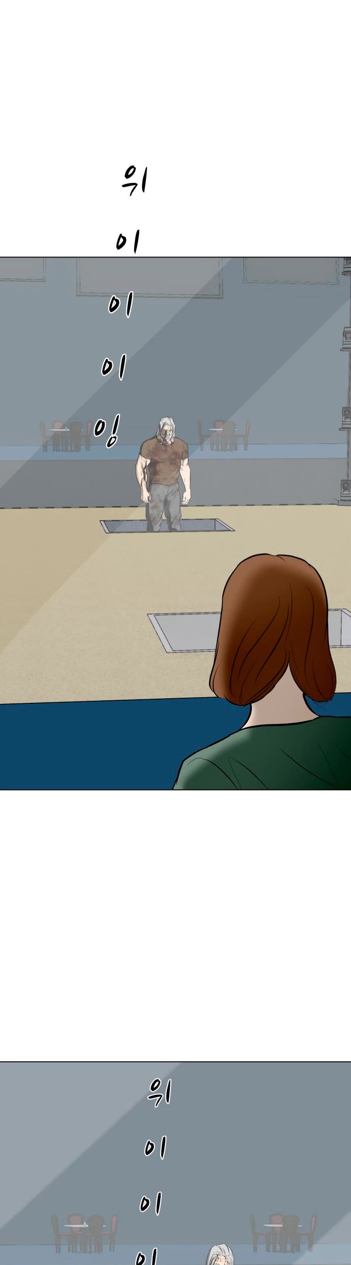 Zombie Fight chapter 47 page 46