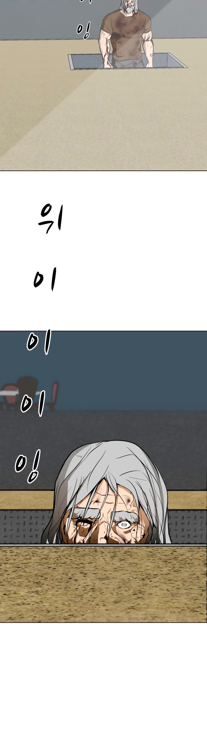 Zombie Fight chapter 47 page 47