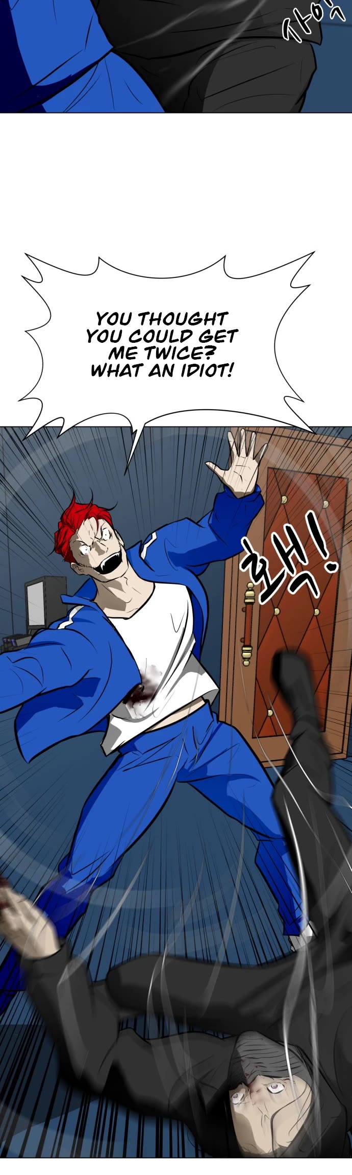 Zombie Fight chapter 48 page 18