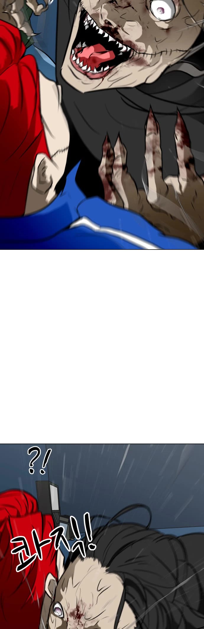 Zombie Fight chapter 48 page 33